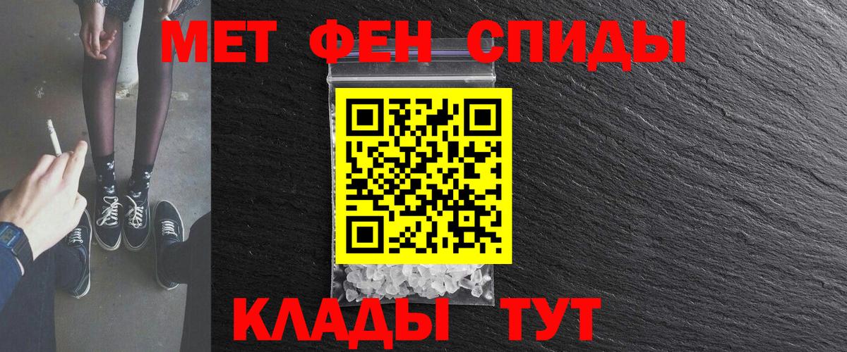 Красноярск  Amphetamine  Вход с VPN  АМФЕТАМИН Premium  Amphetamine 