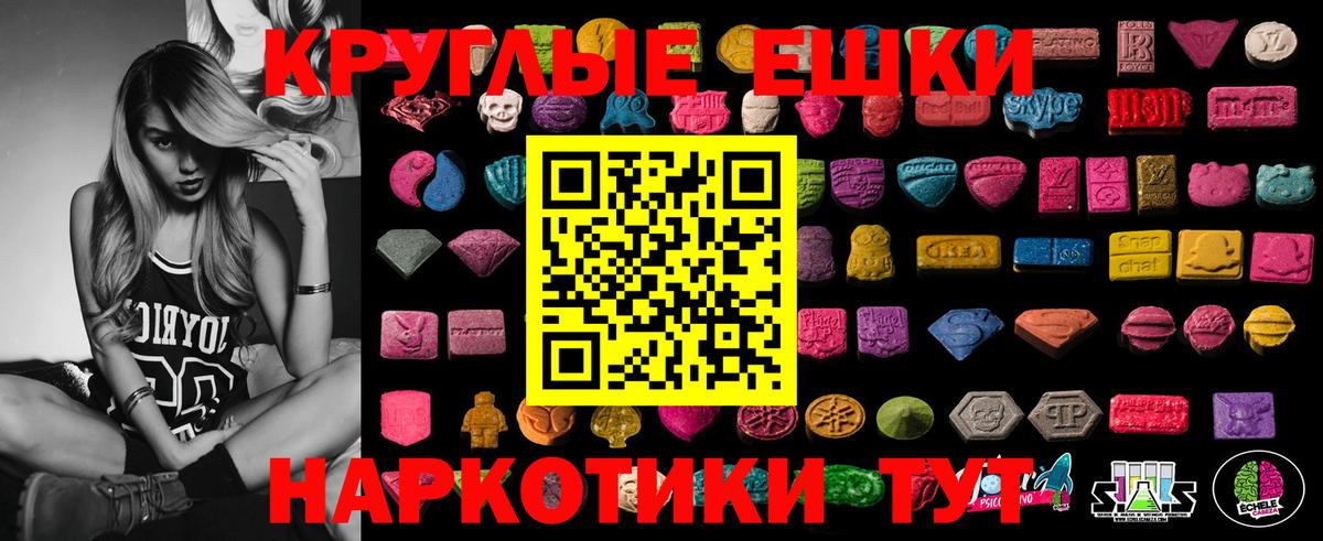 Ecstasy Cube Красноярск