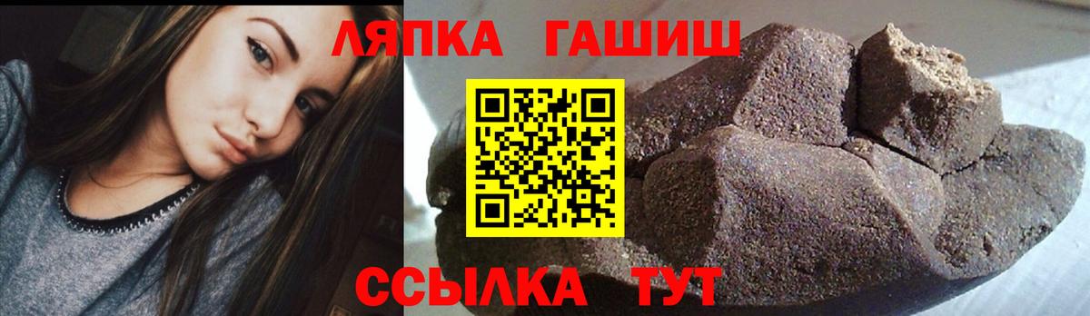 Гашиш  Гашиш Premium  Вход с VPN  Красноярск  ГАШИШ индика сатива 