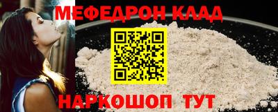 скорость mdpv Комсомольск-на-Амуре