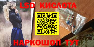 мдма Коммунар