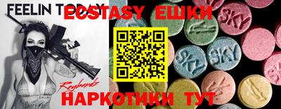мдма Коммунар