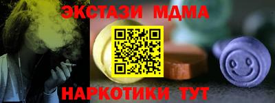 мдма Коммунар