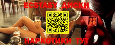 мдма Коммунар
