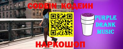 Альфа ПВП Конаково
