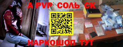 Альфа ПВП Конаково