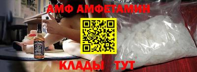 Альфа ПВП Конаково