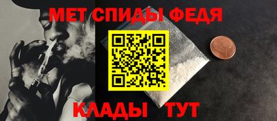 мдма Коммунар