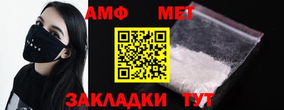 Альфа ПВП Конаково