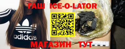 мдма Коммунар