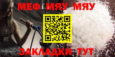 мдма Коммунар