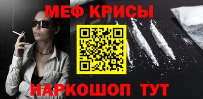 мдма Коммунар