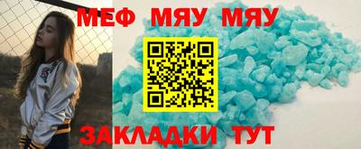 мдма Коммунар