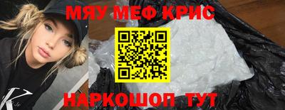 мдма Коммунар