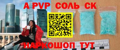 скорость mdpv Комсомольск-на-Амуре