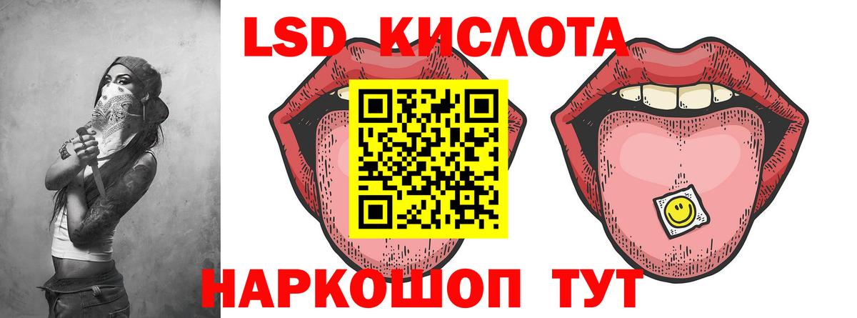Лсд 25 экстази ecstasy Красноярск