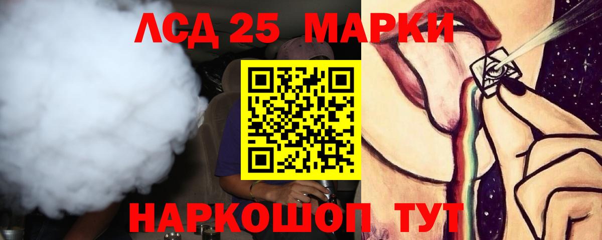mega как зайти  Лсд 25 экстази ecstasy  ЛСД экстази ecstasy  Лсд 25 экстази  Вход с VPN  Красноярск 
