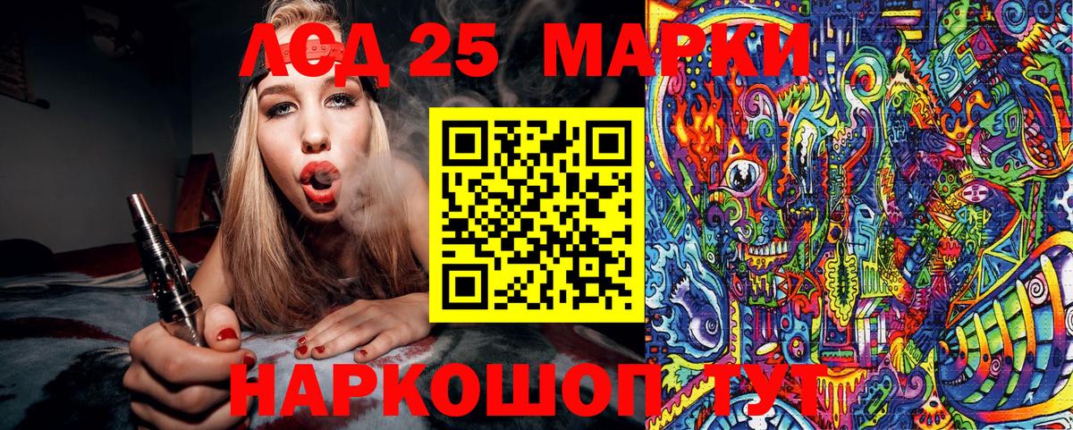 как найти закладки  Марки N-bome  Красноярск  Вход с VPN  Марки NBOMe 1500мкг 