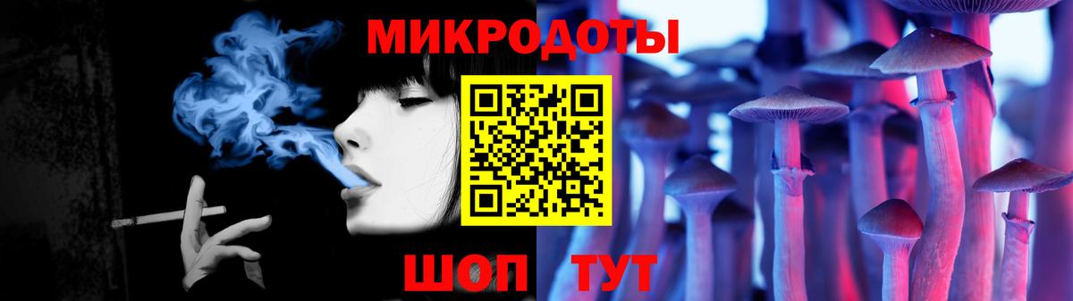 Красноярск  Псилоцибиновые грибы GOLDEN TEACHER  Вход с VPN  Псилоцибиновые грибы GOLDEN TEACHER 