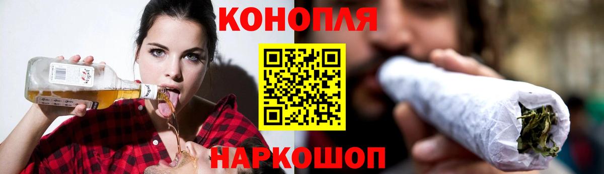 Бошки марихуана Bruce Banner  Вход с VPN  Красноярск  Канабис THC 21%  Шишки марихуана Bruce Banner  Каннабис марихуана 